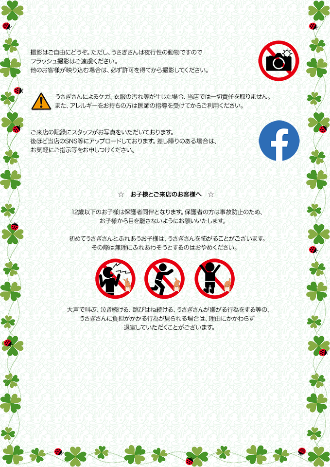 お約束2