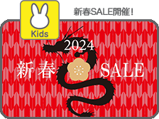 Kids sale